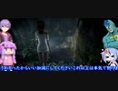 【零〜濡鴉ノ巫女〜】おやまではいきんぐpart3-2【VOICEROID】