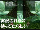 #4【アークザラッド】待っててくれたみたい 思い出縛り実況プレイ-Arc The Lad-