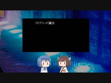すずきつづみ&東北きりたんが歌うdawn of infinity/カバー