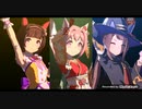 ウララ、フラワー、スイープでGIRLS`LEGEND U（ロング）