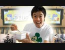 Hardgay Responsive to Masuo