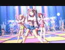 サイドテール娘ちゃんたちで『Gaze on Me!』