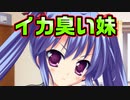 【紳士向け】#32　他の妹にバレずにお風呂に入ることは出来るのか【妹ぱらだいす！】