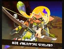 【チュートリアル】Splatoon3前夜祭をプレイ【バンカラ街徘徊】