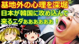 ゆっくり雑談 534回目(2022/8/26) 1989年6月4日は天安門事件の日 済州島四・三事件 保導連盟事件 ライダイハン コピノ コレコレア