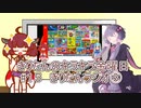 part１５ きりたんラジオ③【#きりたんキラキラ金曜日】