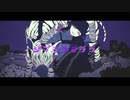 ジブラ / すりぃ　　Ver.POID