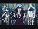 SISTER / 初音ミク