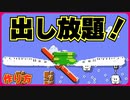 出し放題！雲を出し続けるクツマリオなど３つのぶるぶる震えるギミックの作り方【マリオメーカー２】