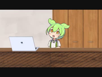 会議中に過酷なオ〇ニーをしてるずんだもん