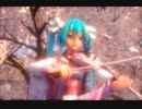 【MMD】ミクさんが奏でるバイオリンで「千本桜」
