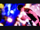 【創作MMD】酔いどれ知らず