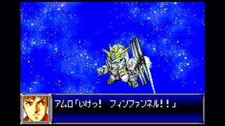 リセット禁止で地球を救う【スーパーロボット大戦D】実況　part15