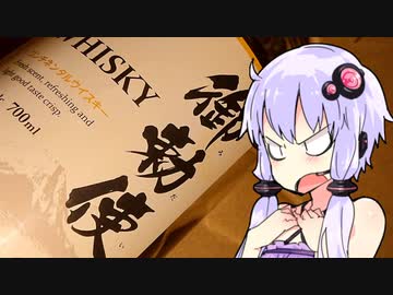 【安ウイスキー攻略作戦】ゆかりのふらっと隠れ家 第2期 ♭82【第八回ひじき祭】