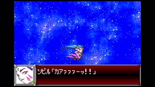 リセット禁止で地球を救う【スーパーロボット大戦D】実況　part16