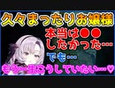 本当はやりたかったことを語るサロメお嬢様【にじさんじ切り抜き/バイオ】#shorts
