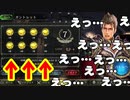 【朗報】ドラゴン、環境を征する。【 Shadowverse シャドウバース 】