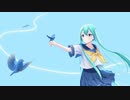 ブルー・バード/初音ミク