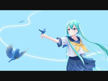 ブルー・バード/初音ミク