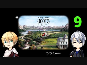 【刀剣乱舞偽実況】伯仲のとある一族人生観測・９