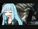 憂世ノ志士　NIPPONの夜明けを描いた武士たち　VOICEROIDで実況　019