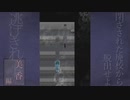 【(ASMR)青鬼２】美香編。