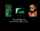 ＳＩＲＥＮ：ＮＴパッケ版を買ってきたので羽生蛇村を歩いてみた3