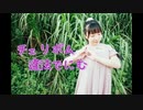 【違法でにむ】チェリボム【低身長アニメオタクが踊ってみた】