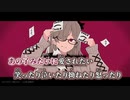 【ニコカラ】あの子みたいに愛されたい／cosMo＠暴走P on vocal
