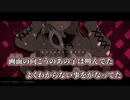 【ニコカラ】あの子みたいに愛されたい／cosMo＠暴走P off vocal