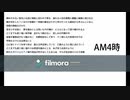 オリジナルソング「AM4時」