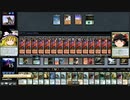 [MTG]予想外の下に352[MO]