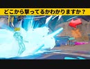 【小技集】確実に最強のかめはめ波がこちらですｗシーズン３チート級最強バグ小技裏技集！【FORTNITE/フォートナイト】