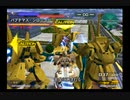 陸戦型GMvs.ジ・オ3機【ガンダムvs.Zガンダム】