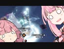 【サンブレイク Steam版】茜と茜のモンハンライフ＠しょーと！その１２【SeirenVoice・VOICEROID実況】
