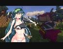 [Voiceroid実況＆エロ注意！＆マイクラドラクエmod実況]マイクラでオナニーしながらでも魔王を倒さないといけないってまじ？！[ゆっくり実況]