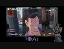 【Apex新事実】プラウラーは呪われていた【某ジブリネタ含】