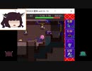 【ディアボロの大冒険0.16】きりたんをわからせる試練　Part015