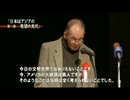 Japan as  the Light of Hope in Asia  　 By Henry S. Stokes　【merdeka】