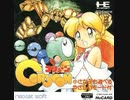 [実況]「コリューン（PCE）」RTPより初見プレイ！