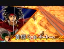 EXVS2XB　ゴッドガンダム視点part５５