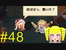 【Vtuber実況】お前……脚が！！！『ガーディアンテイルズ』