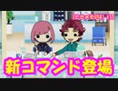 【ときメモGS4】功先生のコンビニ塾が始動するも部活を優先する男 #17【ネタバレあり3人実況】