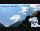 【VOICEROID車載】あおいちゃんのおさんぽつーりんぐ【岐阜県R41】