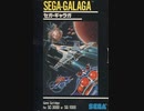 [実況]「セガギャラガ（SG-1000）」RTP初見プレイ！
