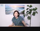 ※前半※【ゲスト：百田尚樹】【第133回】有本 香Channel生放送_2022.08.09