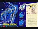 [実況]「ザクソン（SG-1000）」RTPより初見プレイ！