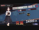 【3麻】雀魂王座の間で麻雀を打つ_158