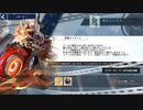 【Tower of Fantasy（幻塔）】アバターストーリー セミール 鬼さんこちら Part.01