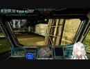 2022.8.26 【ゆかりねっと】ろぼっとのげーむ【MechWarriorOnline】 #85-1